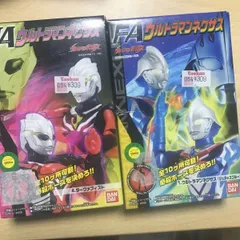 2024年最新】2004 ネクサスの人気アイテム - メルカリ
