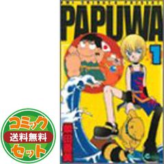 セット】コーヒー&バニラ コミック 全25巻セット (小学館