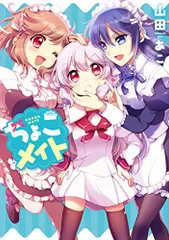 2025年最新】百合姫の人気アイテム - メルカリ