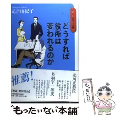 2024年最新】経済新聞の人気アイテム - メルカリ