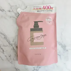 ［未開封品］Cocone クレイ クリーム シャンプー スムース 400g 泡立たないクリームシャンプー スムースタイプ ハーブローズの香り 01-0156