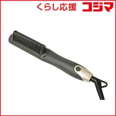 【 新品 未開封 】 AGETUYA　コームヘアアイロン 140℃～220℃ 海外対応 クールグレー　AG-0001-G 未使用 送料無料
