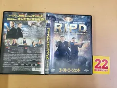 2024年最新】ゴースト・エージェント R.I.P.D. [DVD]の人気アイテム - メルカリ