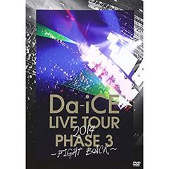 Da-iCE ライブツアーDVDセット - メルカリ