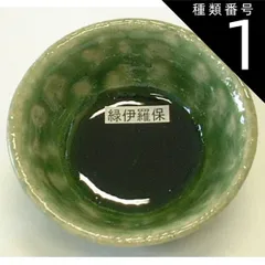 灰伊羅保壺 (田畑陽右) 灰伊羅保壺 (田畑陽右)