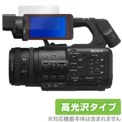 2025年最新】sony hxr-nx80の人気アイテム - メルカリ