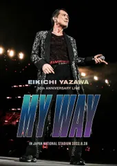 新品未開封　矢沢永吉Blu-rayDVD　ポスター　銀テープ3点セット 4562226221219.jpg