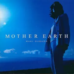 【中古】MOTHER EARTH  /  大黒摩季（帯無し）
