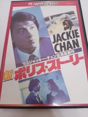 2025年最新】鄭成龍の人気アイテム - メルカリ