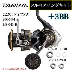 2025年最新】カルディアsw 6000の人気アイテム - メルカリ