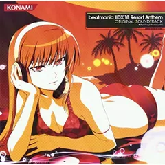 beatmania ⅡDX18 ResortAnthem店頭掲示用ポスター　新品 beatmania IIDX 18 Resort Anthem 非売品 Amazon.co.jp