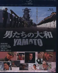 2025年最新】男たちの大和 dvdの人気アイテム - メルカリ