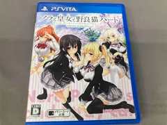 PSVITA ノラと皇女と野良猫ハｰト