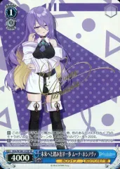 キミと願うミライ ムーナ・ホシノヴァ【ヴァイスシュヴァルツ