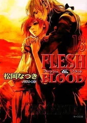 2023年最新】FLESH＆BLOOD 松岡なつきの人気アイテム - メルカリ