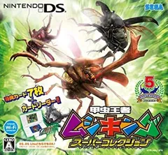 【中古-非常に良い】甲虫王者ムシキング スーパーコレクション（カードリーダーは無し）