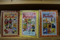 Amazon.co.jp: それいけ!アンパンマン '94 22 [レンタル落ち