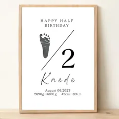【2枚セット】手形足形アート　命名書　ハーフバースデー　おしゃれ　シンプル