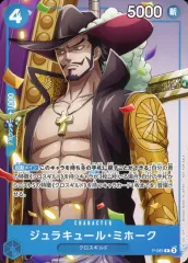 【中古】ONE PIECEカードゲーム P-081[P]：ジュラキュール・ミホーク/[「Vジャンプ」2024年10月付録]