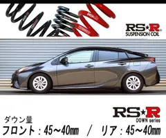 2025年最新】RS-R ダウンサス プリウスの人気アイテム - メルカリ