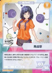 【中古】アニメ系トレカ 084/236[ノーマル]：先斗寧