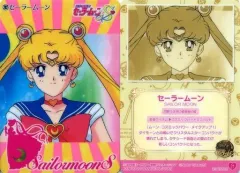 【中古】アニメ系トレカ 21：セーラームーン