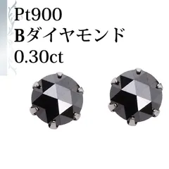 送料無料商品」 天然 ブラックダイヤモンド 10.5ct ブレスレット