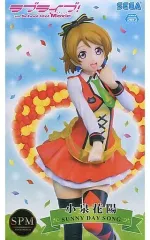 ラブライブ！ スーパープレミアムフィギュア“園田海未-SUNNY DAY SONG”(プライズ) 2zzhgl6 ラブライブ! 園田海未 SUNNY DAY SONG : ラシモール ヤフー店