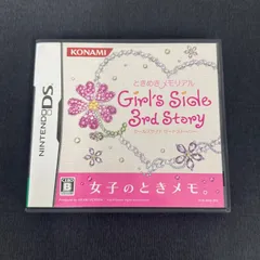 Nintendo DS ときめきメモリアル Girls Side 3rd Story