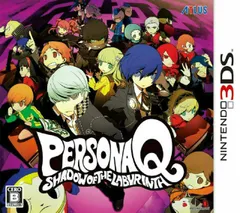 3DSソフトペルソナQ シャドウ オブ ザ ラビリンス アトラス
