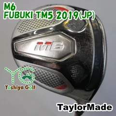 2025年最新】fubuki tm5 m6 シャフトの人気アイテム - メルカリ