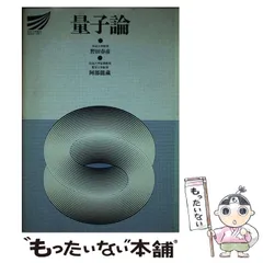 2025年最新】放送大学の人気アイテム - メルカリ