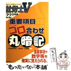 2024年最新】岩井_慶子の人気アイテム - メルカリ