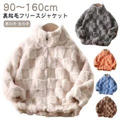 子供 裏起毛 フリースジャケット 秋冬 ふわふわ キッズ アウター 厚手 ブルゾン コート 上着 暖かい 防寒 ルームウェア 部屋着 保温性 裏フリース ベビー 男の子 女の子 ジュニア 子ども服 も#pop2860