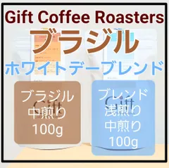 2024年最新】1000〜1099gのコーヒー飲料の人気アイテム - メルカリ