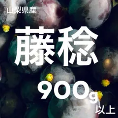 グリーンオニキス☆葡萄モチーフ宝石箱 小物入れ トレー 9点セット