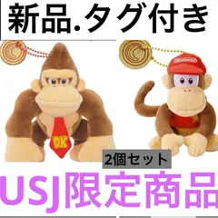 2025年最新】ディーコン usjの人気アイテム - メルカリ