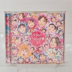 モーニング娘。/ベスト!モーニング娘。1 Amazon.co.jp: ベスト!モーニング娘。1: ミュージック