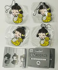 小蘭　4個　ちるこっと　ラバーキーチェーン　薬屋のひとりごと　ガチャ　ラバスト　シャオラン　しゃおらん