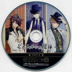 2025年最新】ピオフィオーレの晩鐘 ドラマcdの人気アイテム - メルカリ