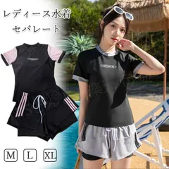 2点セット 水着 レディース セパレート 体型カバー フィットネス水着 ママ水着 胸パッド付きおしゃれ ママ水着 タンキニ フィットネス水着 セパレート かわいい ラッシュガード 女性用 小胸 盛れる 黒 スクール水着 ヨガ水着 韓国風 MwMw443