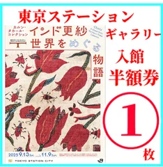 東京芸術大学 2冊セット（2020、2018） 東京芸術大学 2冊セット（2020、2018） 東京芸術大学 2冊セット
