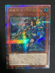 星鍵士リイヴ アジア シークレット 亜シク 星杯 星遺物 - メルカリ