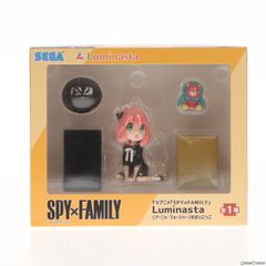 アーニャ・フォージャー すぱいごっこ SPY×FAMILY(スパイファミリー) Luminasta フィギュア プライズ(1103729) セガ
