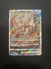 値下げ早い者勝ち　ヒスイゾロアークVSTAR SAR BGS9.5GOLD 海外需要高 早い者勝ち ヒスイゾロアークVSTAR SAR BGS9.5GOLD