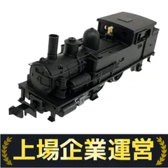Kawai Model J.N.R. 2-6-4T HOゲージ 中古（美品） Kawai Model J.N.R. 2-6-4T HOゲージ 中古（美品） - メルカリ