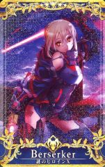 FGOアーケード 謎のヒロインXは 最終再臨 - メルカリ