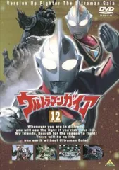 2026年最新】ウルトラマンガイア DVDの人気アイテム - メルカリ
