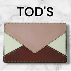 2025年最新】tod's 名刺入れの人気アイテム - メルカリ