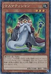 2025年最新】伝説の決闘者編の人気アイテム - メルカリ